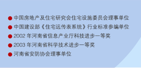 先進(jìn)稱號(hào)